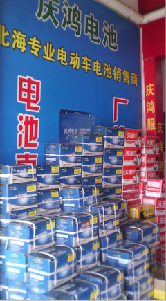 電動(dòng)車(chē)?yán)m(xù)航新選擇 北海慶鴻電池，專(zhuān)業(yè)銷(xiāo)售與超值換購(gòu)指南