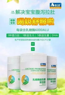 澳倍健孕嬰童保健食品 守護(hù)河南母嬰健康，共筑品質(zhì)未來